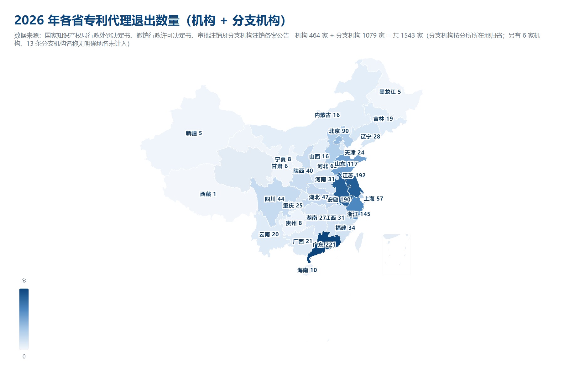 2026年各省专利代理退出数量分布地图(机构与分支机构合计,分支机构按分所所在地归省)
